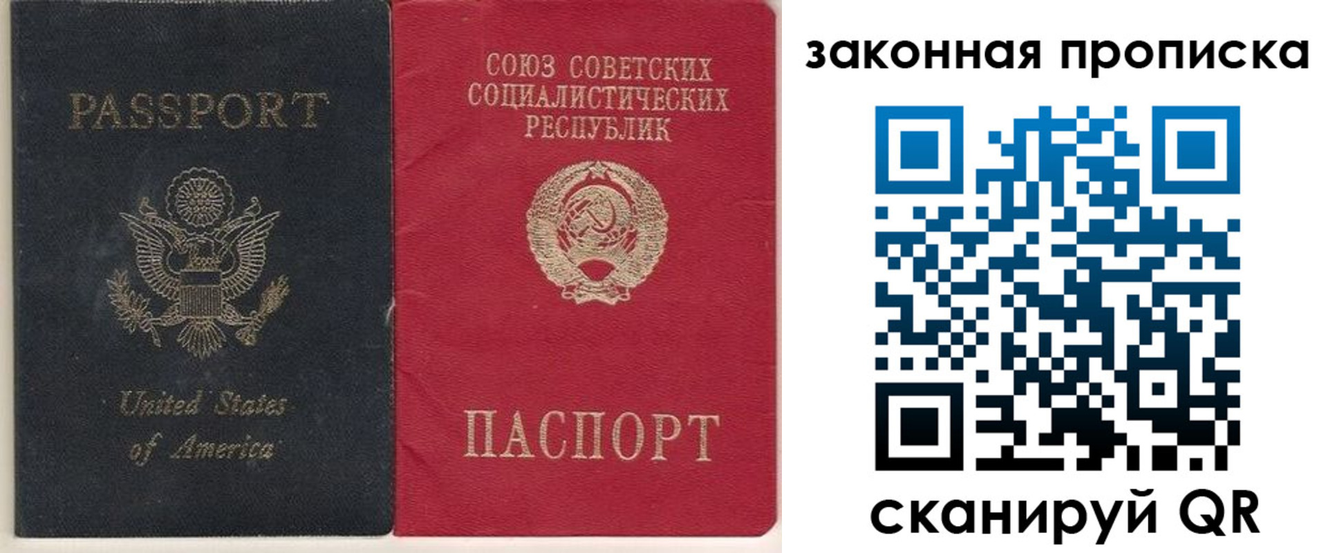 миграционный учет в Полевском