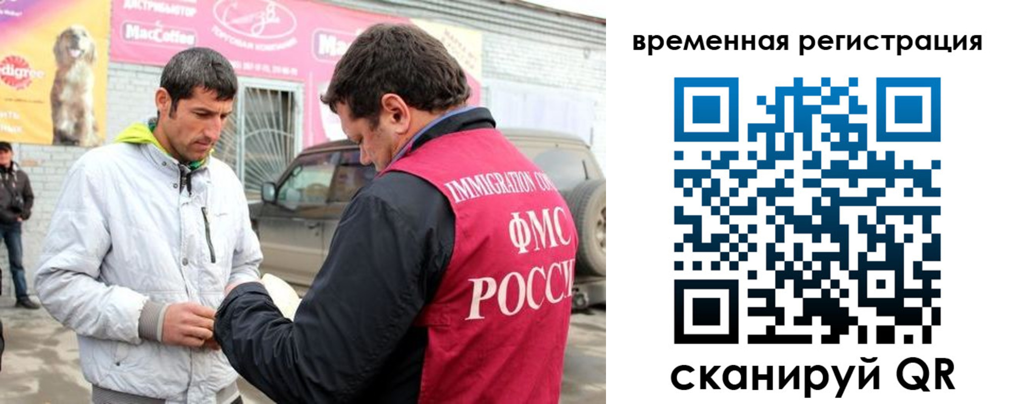 прописка иностранных граждан в Полевском